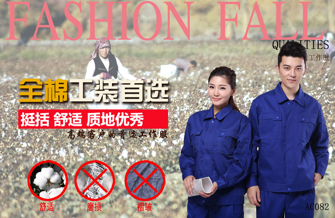 昆山工作服耐油,透气,抗划破