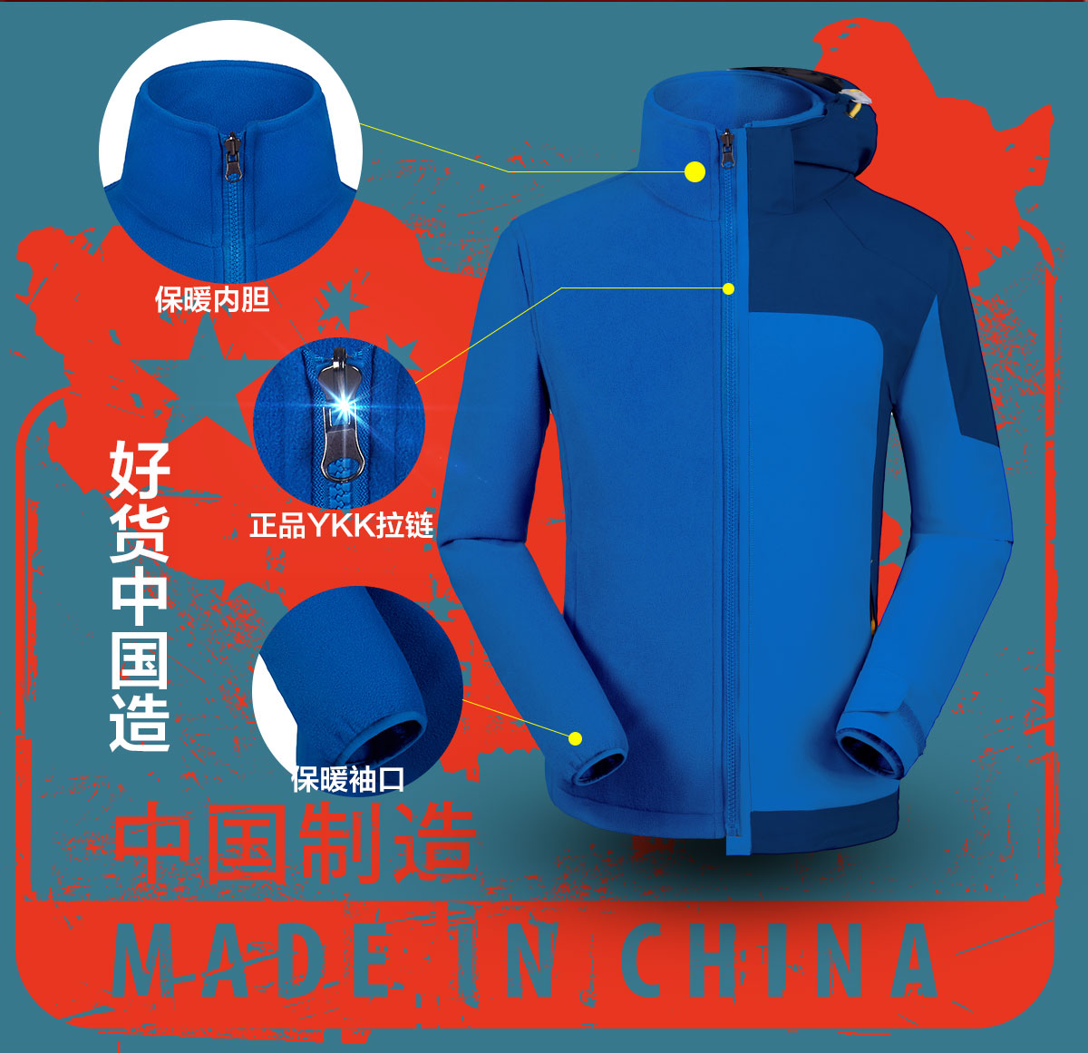 张家港冲锋衣模特展示 张家港冲锋衣模特展示