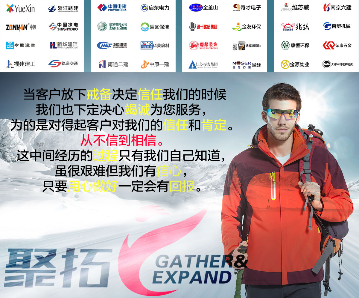 新款张家港冲锋衣定制合作企业团队展示 新款张家港冲锋衣定制合作企业团队展示