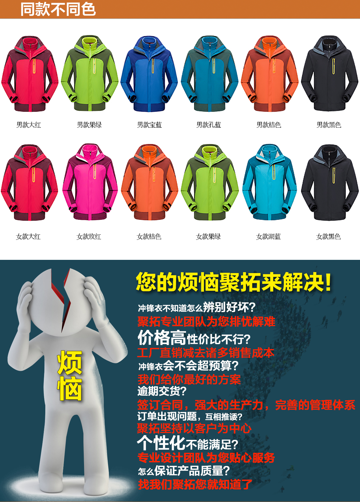 不同颜色的张家港冲锋衣,鹰诺达为您提供高性价比冲锋衣 不同颜色的张家港冲锋衣,鹰诺达为您提供高性价比冲锋衣