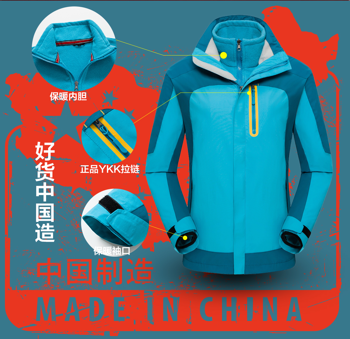 张家港冲锋衣模特展示 张家港冲锋衣模特展示