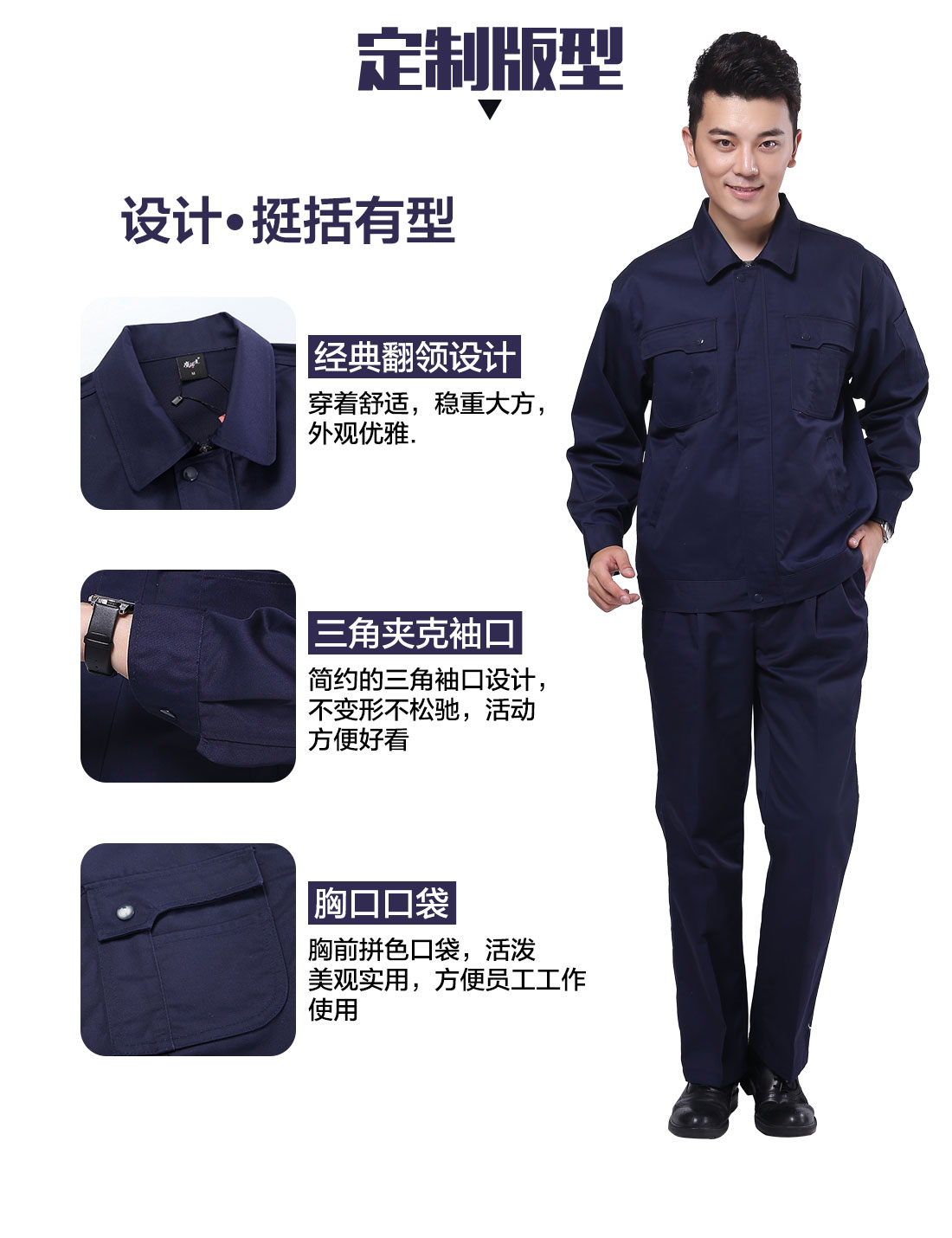 电力工程工作服定制版型 设计师设计电力工程工作服定制版型