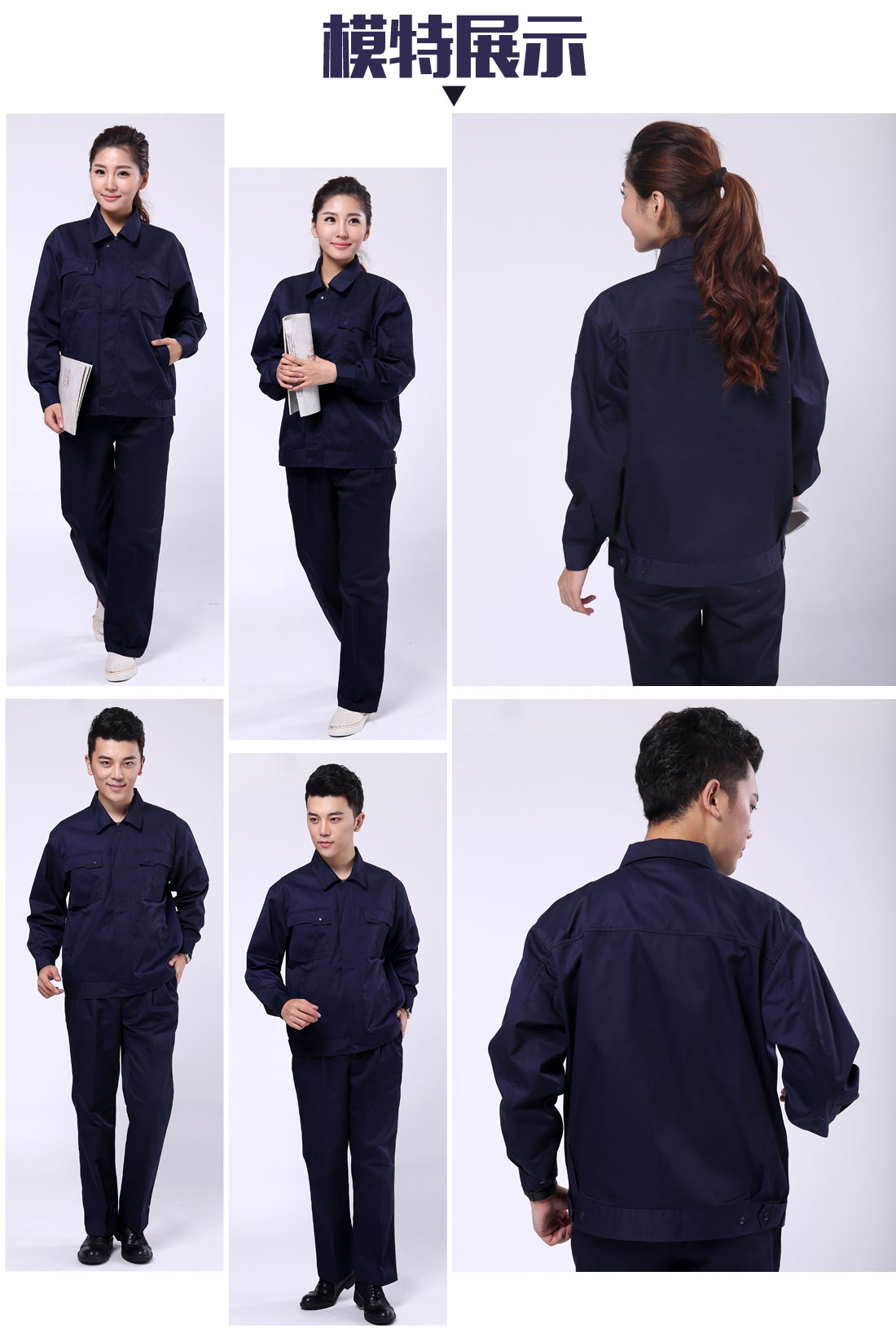 电力工程工作服模特展示 电力工程工作服模特展示