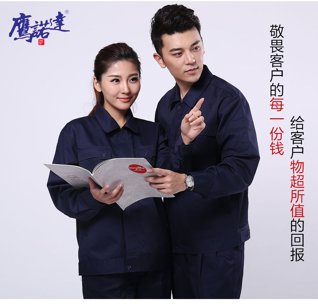 电力工程工作服模特合影 电力工程工作服模特合影