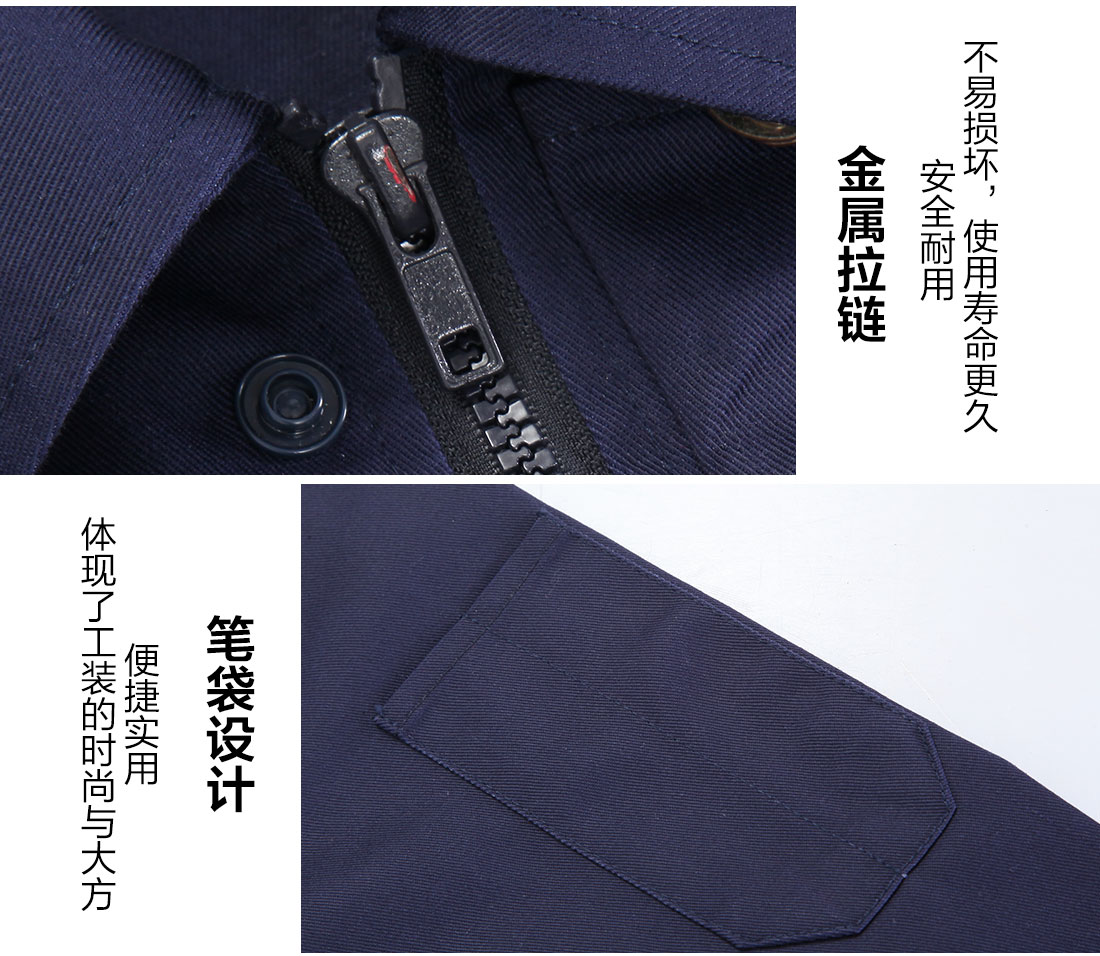 电力工程工作服细节特点 电力工程工作服细节特点
