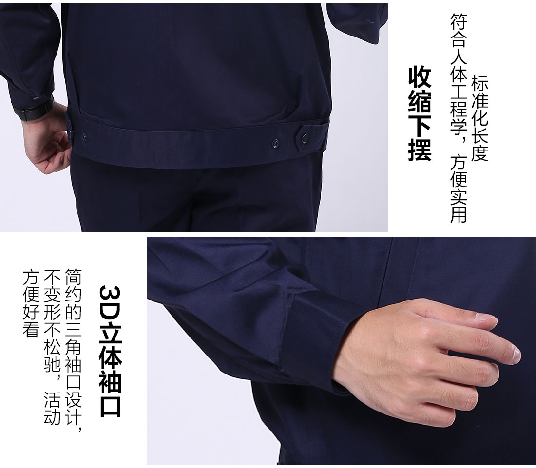 丝光线缝制电力工程工作服 丝光线缝制电力工程工作服