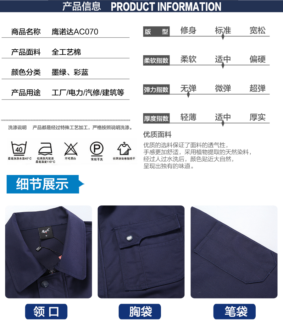 淮北工作服款式 淮北工作服款式