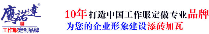 夏装短袖